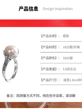 S925纯银复古镶嵌珍珠戒指