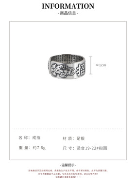 招财进宝貔貅足银实心纯银开口