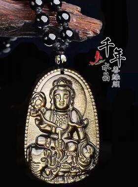 金曜石生肖龙蛇本命佛普贤菩萨