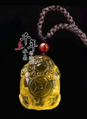 2026年黄水晶白水晶龙龟项链开运吉祥物招财龙龟保泰龙头龟吊坠