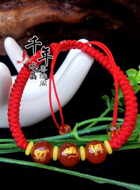 2026正品天然红玛瑙三会水局猪鼠牛吉祥物亥子丑三会红绳手链