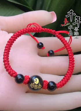 属鸡龙凤和鸣红玛瑙手链