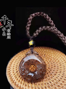 属羊冰种黑曜石吉祥物招财运转