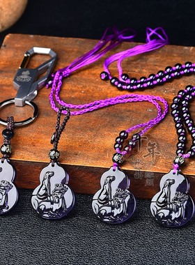 12生肖黄水晶坠吉祥物男女钥匙扣