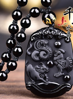2026年黑曜石属蛇鸡牛吉祥物巳酉丑三合贵人吊坠 钥匙旺财平安