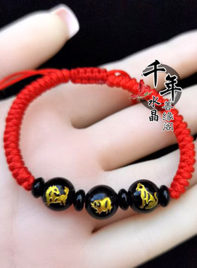 2026年生肖吉祥物属虎随身三合六合贵人黑曜石吉祥手链