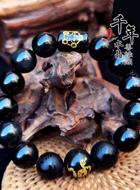 五岳四神喜合吉贵宏黑曜石手链