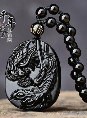 黑曜石灵凤献福禄吊坠钥匙扣