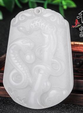 白玉十二生肖龙蛇马羊猴鸡狗吊坠