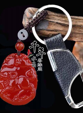 吉牛保运吊坠属鼠吉祥物