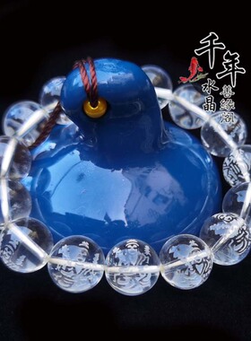 白水晶生肖牛虎本命佛虚空菩萨