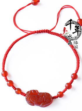 2026年天然红玛瑙貔貅红绳脚链招财吸财本命年精编脚链