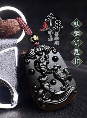 2026年正品天然黑曜石三会金局猴鸡狗吉祥物申酉戌三会吊坠新款