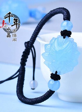 蓝水晶桃花九尾狐狸灵狐手链