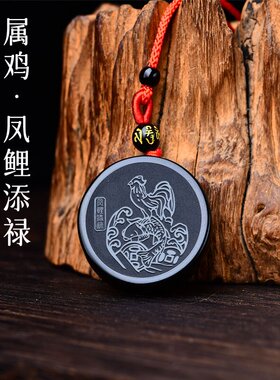 属鸡招财吉祥物凤鲤添禄吉宏