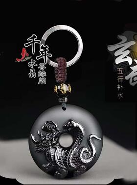 北方水神玄武黑曜石钥匙扣