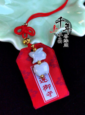 聚财平安吉祥物肖羊珠光幻随身