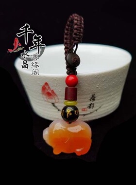 属虎本命年瑞红玛瑙生肖猪吊坠