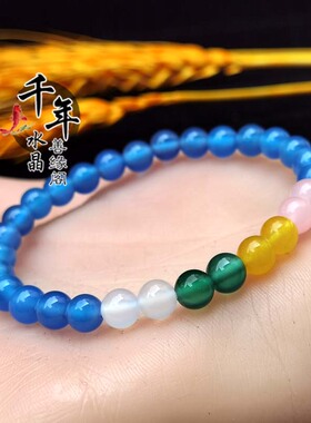 女士手链蓝绒晶石碑护身符