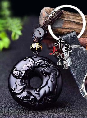 天然黑曜石吊坠吉祥物禄羊1献瑞