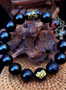 五岳四神喜合吉贵宏黑曜石手链