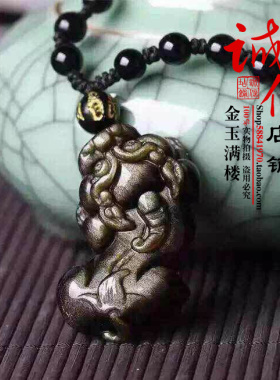 天然招财貔貅吊坠全珠链平安石