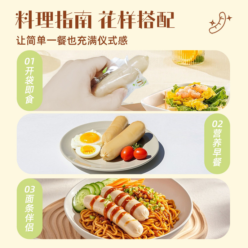 客唻美笋尖鸡肉肠低脂高蛋白即食鸡肉肠健身代餐香肠零食,淘宝优惠券,粉丝福利购,淘宝优惠卷