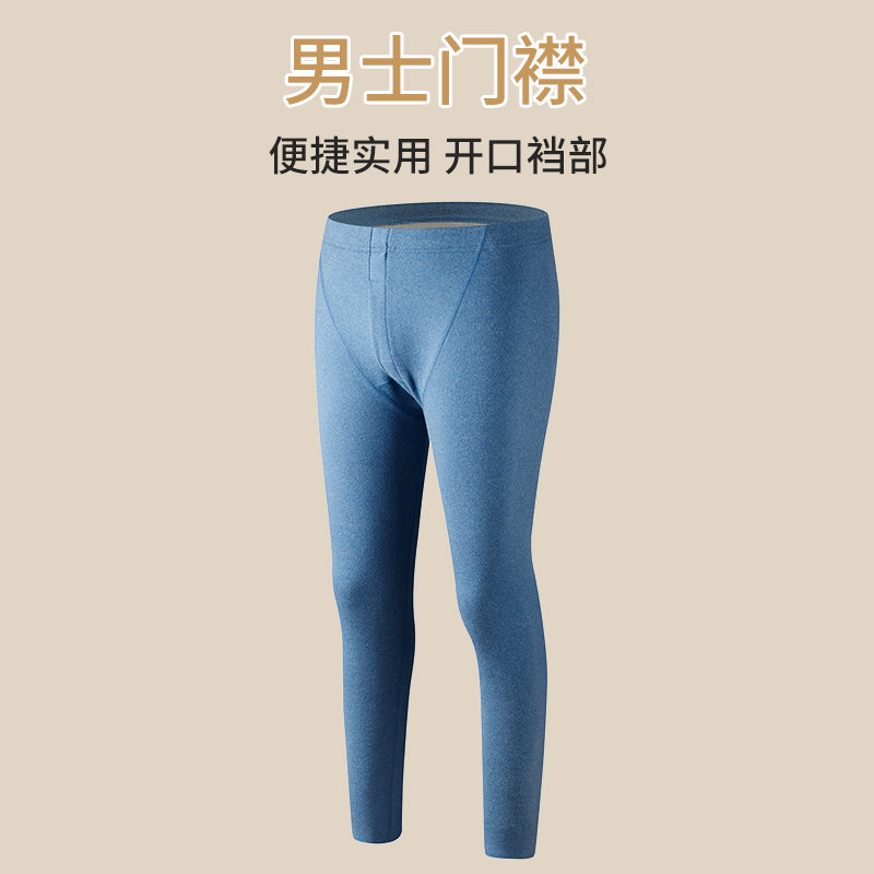 2026秋冬季新款高品质自发热双色德绒保暖内衣暖肤发热保暖衣套装,淘宝优惠券,粉丝福利购,淘宝优惠卷