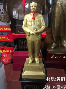 毛席铜像摆件城市堂展厅