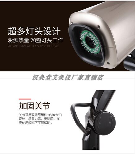 古凤堂艾灸仪 按摩温灸调理器 汉灸堂 美康利健 温灸仪智能艾灸 - 图1