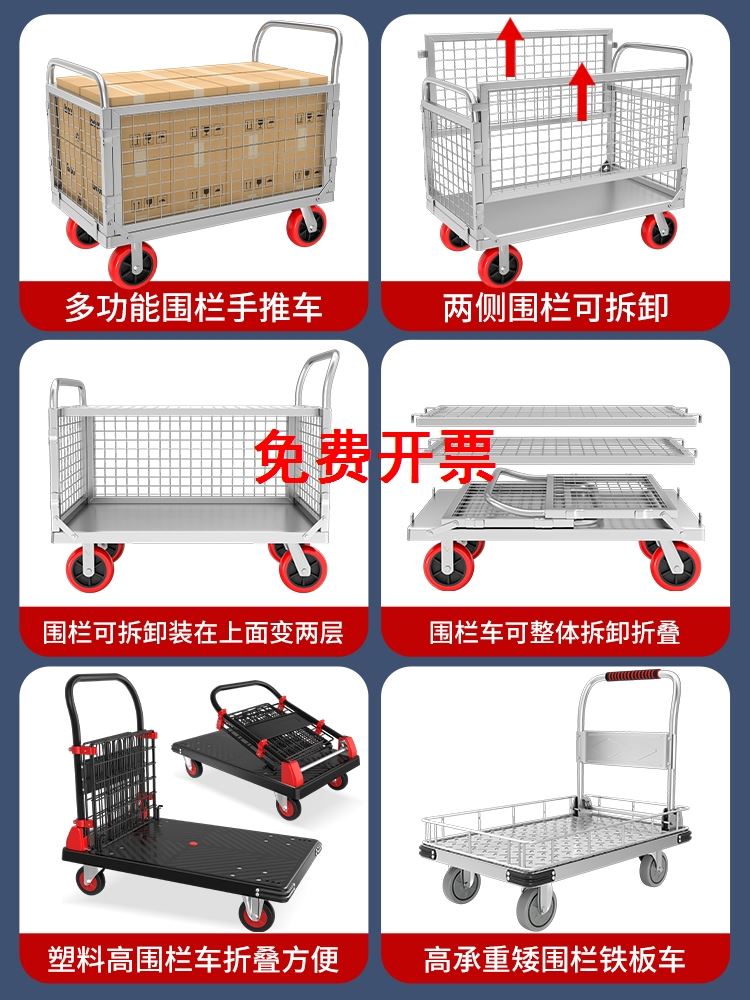 卓远超市网篮车大号购物车理货车仓库拣货车物流台车手推车仓储笼 - 图0