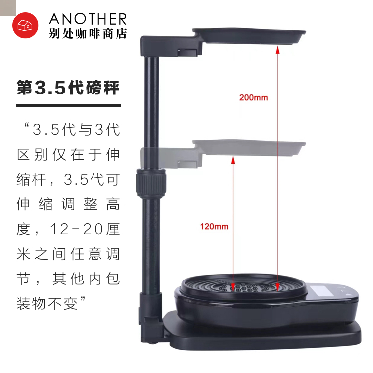 ULTRAKOKI智能手冲咖啡电子秤触屏冲煮比赛同款U秤Open cup滤杯 - 图2