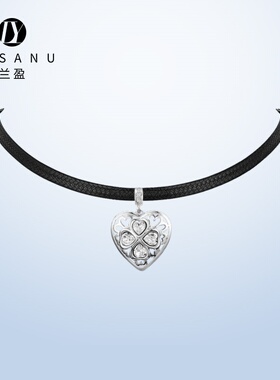 兰盈奥地利水晶心形四叶草锁骨链