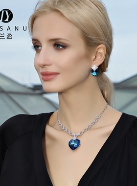 兰盈奥地利水晶海洋之心项链