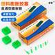 Plastic expansion tube 6mm8cm green