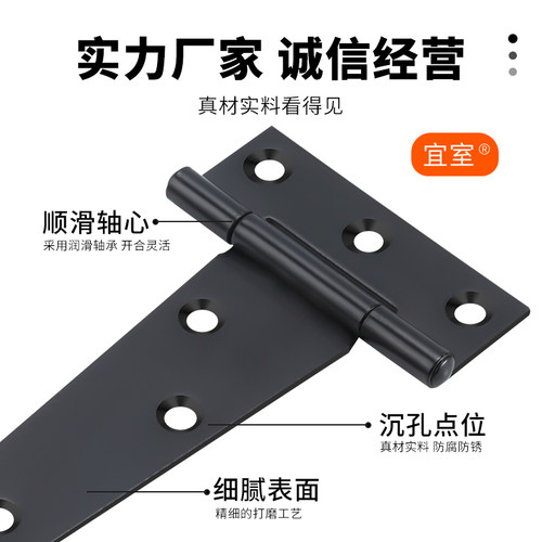重型T型一字合页门木y门栅栏篱笆谷仓门户外别墅折叠黑色加长铰链 - 图3