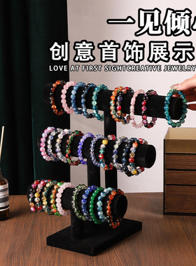 简约珠宝手镯架绒布三层手表手链展示架手串架柜台饰品道具摆件架