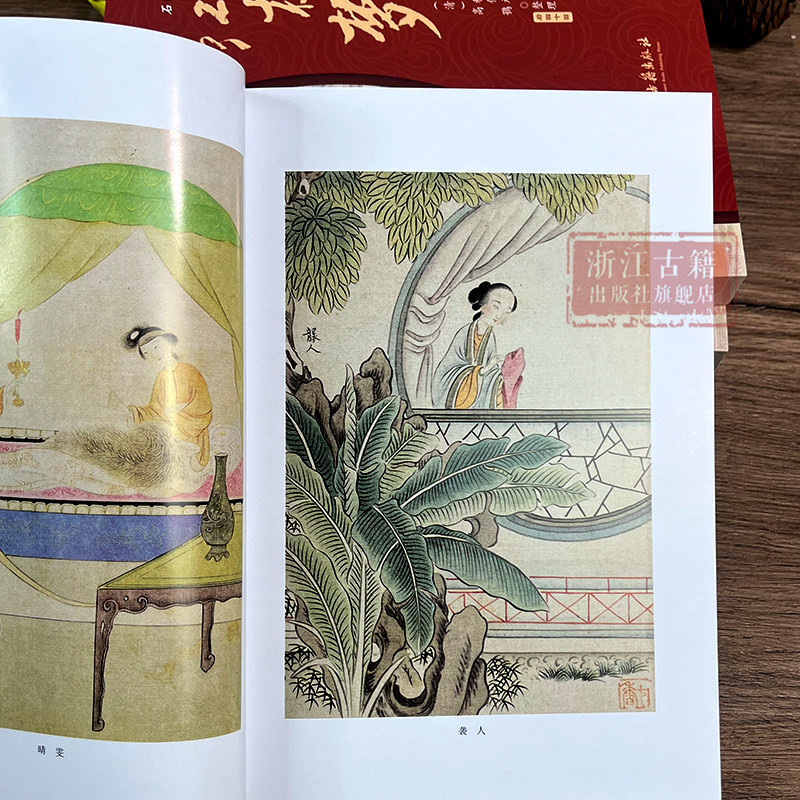 红楼梦(全套4册) (清)曹雪芹著/（清）程伟元（清）高鹗整理/石问之校订 古典四大名著石头记长篇小说故事书 浙江古籍 正版图书籍,淘宝优惠券,粉丝福利购,淘宝优惠卷