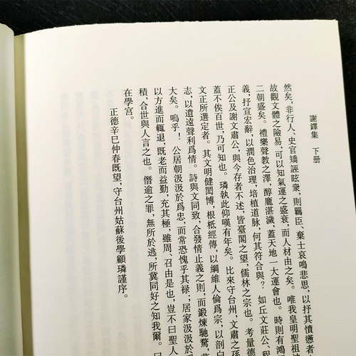 浙江文丛：谢铎集上下全套2册精装竖版繁体 中国明代谢铎著诗词文学作品文集文史汇总学习研究 国学古籍注释学习阅读正版图书籍 - 图2