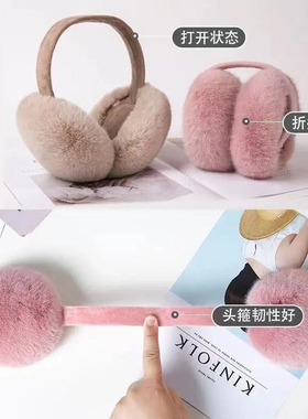 耳罩大人冬季可折叠防冻保暖耳套