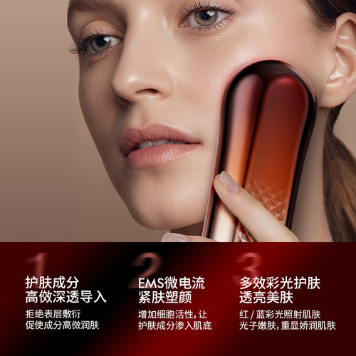 变频导入仪红蓝光护理提亮紧致微电流脉冲美容仪器电动提拉护肤 - 图0