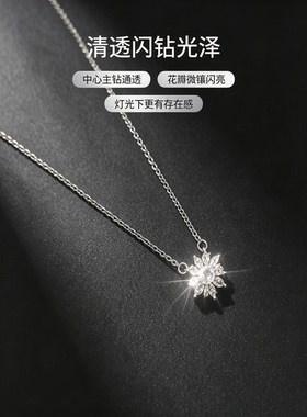 太阳花镶钻项链女小众轻奢锁骨链精致花朵吊坠送女友礼物首饰配饰