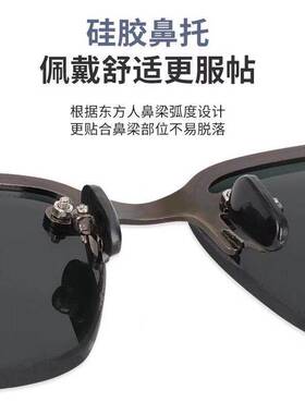 东海水晶玻璃太阳眼镜透明中老年眼镜男女防辐射抗疲劳老人镜平光