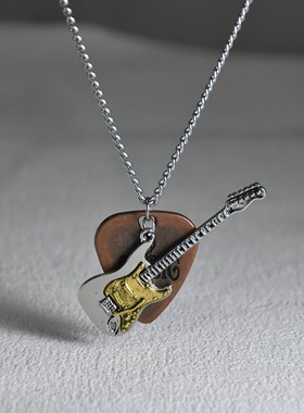 KANZAO 美式复古拨片朋克摇滚电吉他项链男女嘻哈百搭配饰潮