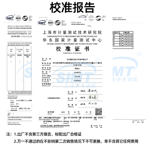 高精度色温测试仪照度计LED灯饰家装照明设计师摄影检验灯HX8201