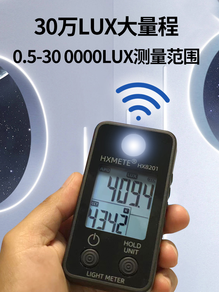 高精度色温测试仪照度计LED灯饰家装照明设计师摄影检验灯HX8201 - 图0