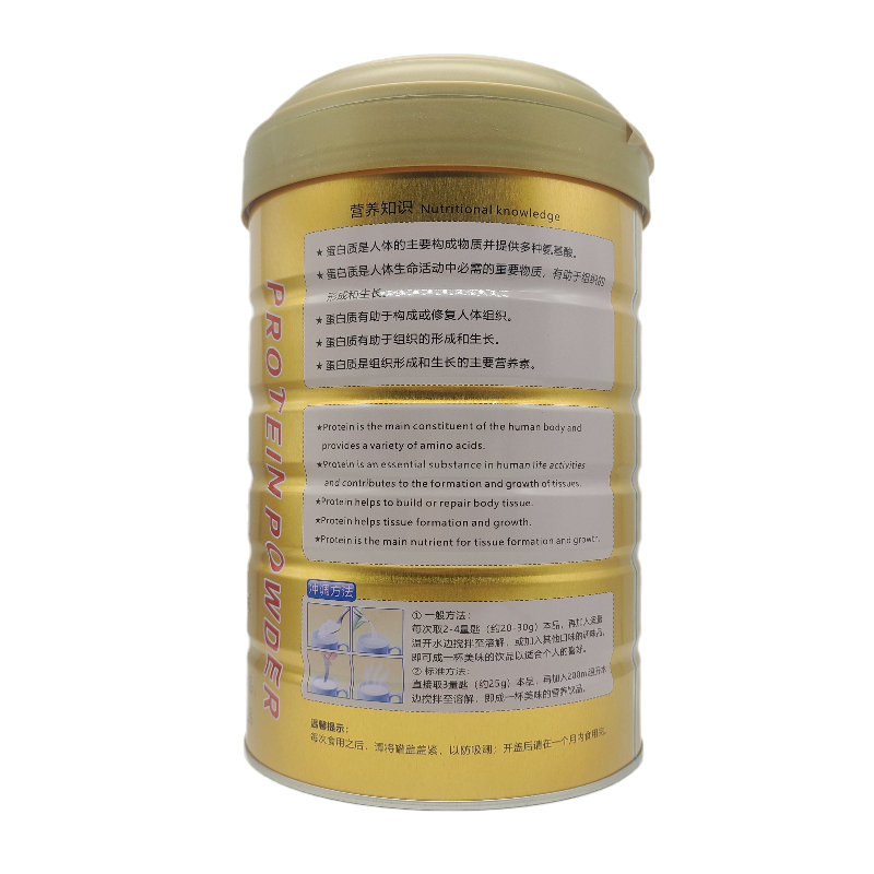 敬修堂蛋白质粉营养强化钙铁锌氨基酸益生菌中老年双蛋白营养补充,淘宝优惠券,粉丝福利购,淘宝优惠卷