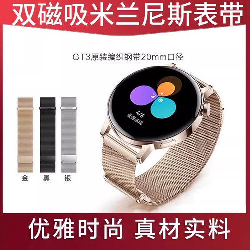 适用于华为手表表带watch gt3/gt2女款42mm手表真皮表带女款栗木红/凝霜白/暖砂杏/氟橡胶表带 - 图1