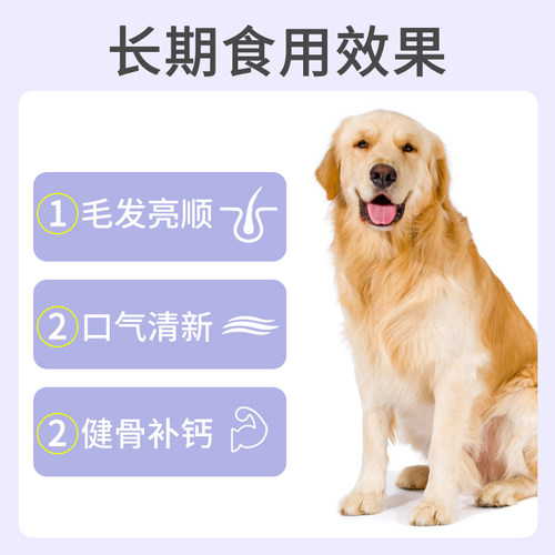 朗仕狗粮40斤装金毛拉布拉多萨摩耶哈士奇中大型犬成犬通用型20kg - 图2