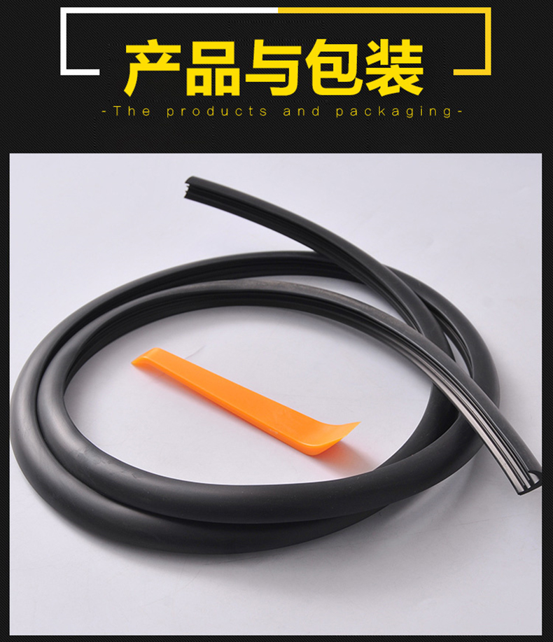 适用于腾势威麟H3H5X5V5V8汽车仪表中控台密封条隔音-图3